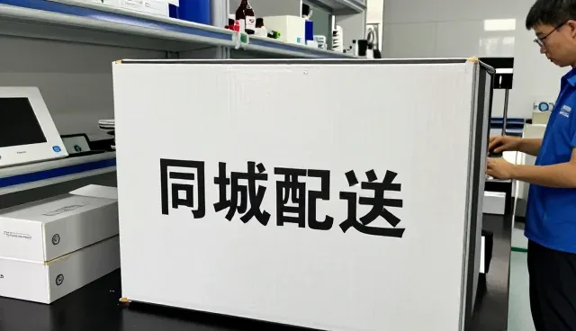 基础运输服务如何满足现代验收交付环节需求